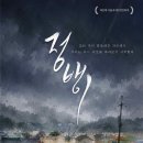 정뱅이 노컷뉴스