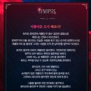 효령로67길 24 (2) | 뮤지컬 로미오와줄리엣 정보와 4월2일 4월3일 후기