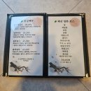 [충북혁신도시] 내돈내산 찐 후기, 해신복어요리전문점