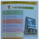 식사동주민센터 이미지