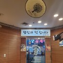 쿠이대