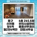 해송 공인중개사사무소 이미지