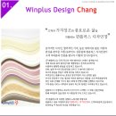 윈플러스