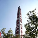 파크여인숙