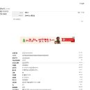 갓콩