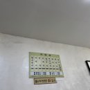 신포로15번길 이미지