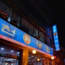 거마로83 네이버블로그