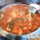 본가정분식 이미지