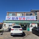 낚시플랙스 네이버블로그