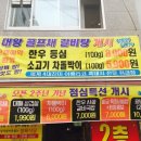 황금빛한우 이미지