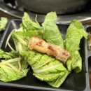 정원마루