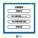 (주)캐로스컴퍼니 이미지
