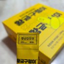 뽑기의 신 | 젤리는 안녕👋, 스트레스도 안녕! 인형뽑기 신(神) 영접 후기 🤩