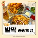 발짝 중랑역점 이미지