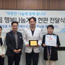 제일안과 웹이코노미