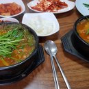 장수촌 이미지