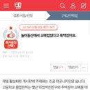 놀이동산에서 교복입었다고 욕먹었어요. 이미지