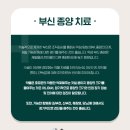 휴동물의료센터 이미지
