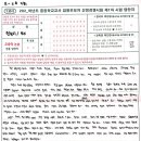 RE : [첨삭 1회차] 2주차(4회 실전모고) ★선착순 250명★ 이미지