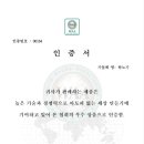 힐링아토