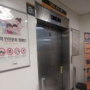 (주)이마트 서수원점