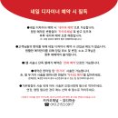 하송샵