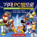 라온PC방 이미지