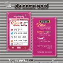 패밀리텔레콤 이미지