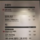 할리스커피인천서 이미지