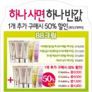 원하프