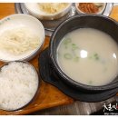 서울감자탕, 설렁탕 이미지