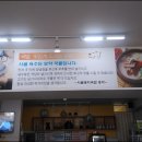 시골돼지국밥 이미지