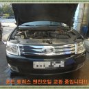 진원MOTORS 네이버블로그