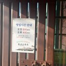 복골순두부 이미지