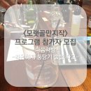 라온테라피