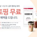 공차대전 이미지