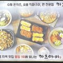 야미가츠