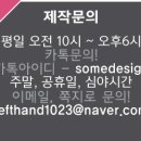 카페에뚜알 이미지