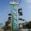 시장떡집2호점 이미지