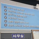 시원자동차공업사 이미지