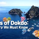 Rocks of Dokdo: A History We Must Know 이미지