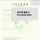 화장품 및 화장용품 도매업 이미지