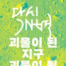 도서출판 가이아