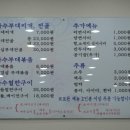 금수부대찌개 네이버블로그