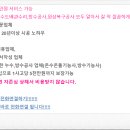 효성 뉴서울 6차아파트 이미지