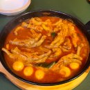 검암 술집 오늘밤찬찬희네 국물닭발 기분 전환 되는 곳