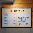 서서울농협 신사지점 이미지