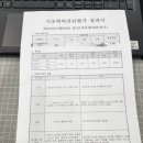 우단비학원