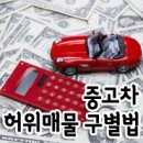 일진모터스 이미지