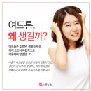 샛별마사지 이미지